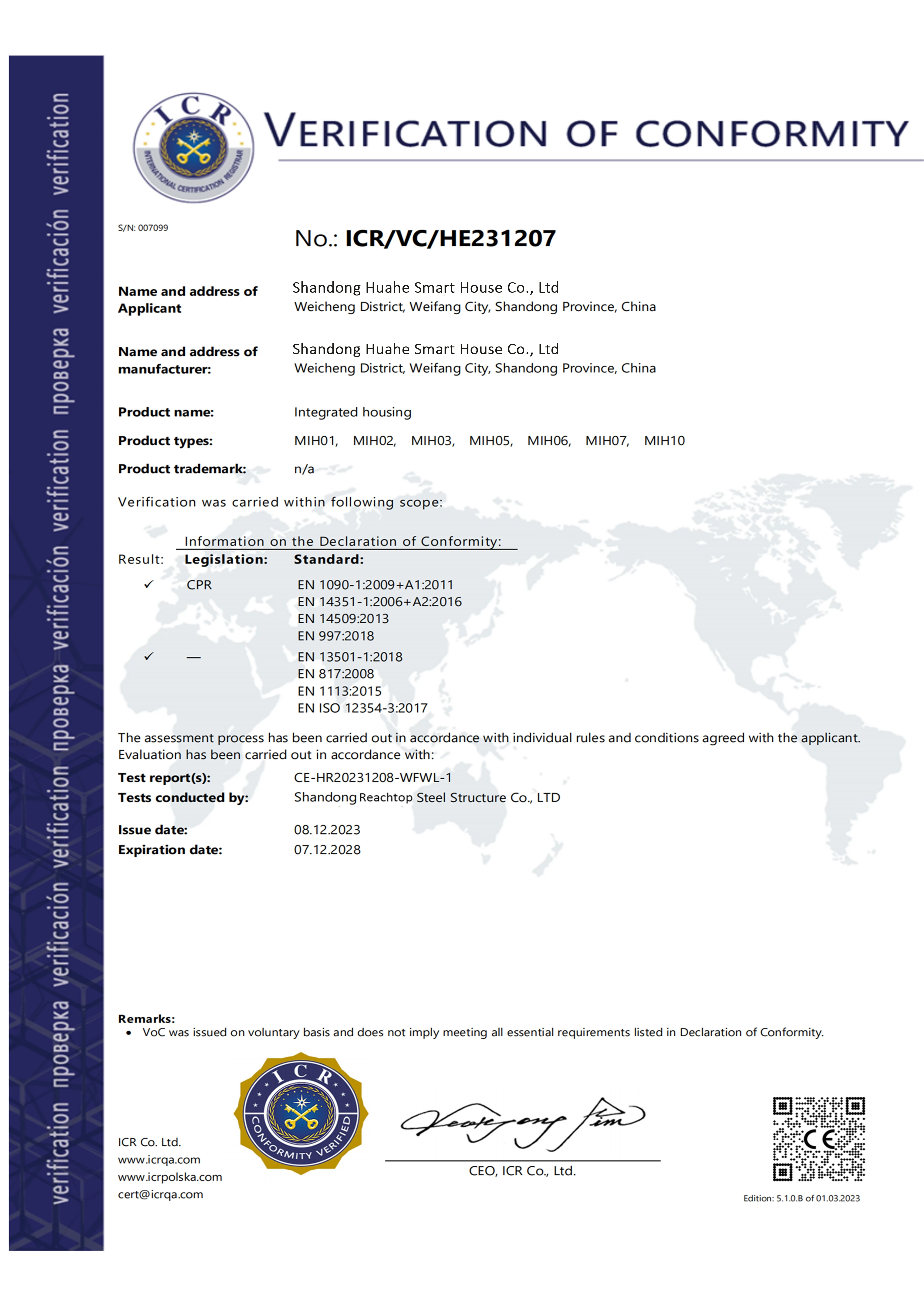 NATA asbestos free certificate